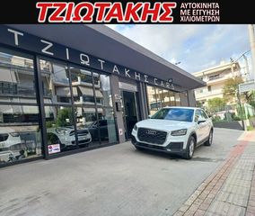 Audi Q2 2018 ΕΛΛΗΝΙΚΟ GABAFC ΣΕΡΒΙΣ ΑΝΤΙΙΠΡ0ΣΩΠΕΙΑΣ-thumb-36