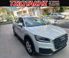 Audi Q2 2018 ΕΛΛΗΝΙΚΟ GABAFC ΣΕΡΒΙΣ ΑΝΤΙΙΠΡ0ΣΩΠΕΙΑΣ-thumb-37