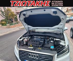 Audi Q2 2018 ΕΛΛΗΝΙΚΟ GABAFC ΣΕΡΒΙΣ ΑΝΤΙΙΠΡ0ΣΩΠΕΙΑΣ-thumb-38