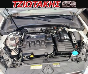 Audi Q2 2018 ΕΛΛΗΝΙΚΟ GABAFC ΣΕΡΒΙΣ ΑΝΤΙΙΠΡ0ΣΩΠΕΙΑΣ-thumb-39