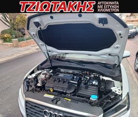 Audi Q2 2018 ΕΛΛΗΝΙΚΟ GABAFC ΣΕΡΒΙΣ ΑΝΤΙΙΠΡ0ΣΩΠΕΙΑΣ-thumb-42