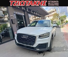 Audi Q2 2018 ΕΛΛΗΝΙΚΟ GABAFC ΣΕΡΒΙΣ ΑΝΤΙΙΠΡ0ΣΩΠΕΙΑΣ-thumb-45