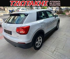 Audi Q2 2018 ΕΛΛΗΝΙΚΟ GABAFC ΣΕΡΒΙΣ ΑΝΤΙΙΠΡ0ΣΩΠΕΙΑΣ-thumb-46