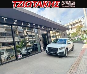 Audi Q2 2018 ΕΛΛΗΝΙΚΟ GABAFC ΣΕΡΒΙΣ ΑΝΤΙΙΠΡ0ΣΩΠΕΙΑΣ-thumb-48