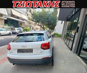 Audi Q2 2018 ΕΛΛΗΝΙΚΟ GABAFC ΣΕΡΒΙΣ ΑΝΤΙΙΠΡ0ΣΩΠΕΙΑΣ-thumb-49
