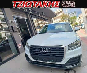 Audi Q2 2018 ΕΛΛΗΝΙΚΟ GABAFC ΣΕΡΒΙΣ ΑΝΤΙΙΠΡ0ΣΩΠΕΙΑΣ-thumb-50