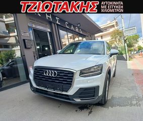 Audi Q2 2018 ΕΛΛΗΝΙΚΟ GABAFC ΣΕΡΒΙΣ ΑΝΤΙΙΠΡ0ΣΩΠΕΙΑΣ-thumb-51