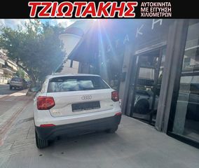 Audi Q2 2018 ΕΛΛΗΝΙΚΟ GABAFC ΣΕΡΒΙΣ ΑΝΤΙΙΠΡ0ΣΩΠΕΙΑΣ-thumb-53