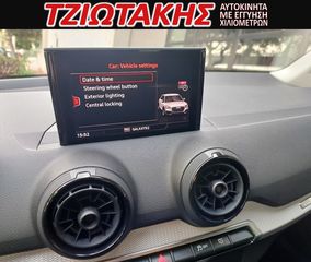 Audi Q2 2018 ΕΛΛΗΝΙΚΟ GABAFC ΣΕΡΒΙΣ ΑΝΤΙΙΠΡ0ΣΩΠΕΙΑΣ-thumb-2
