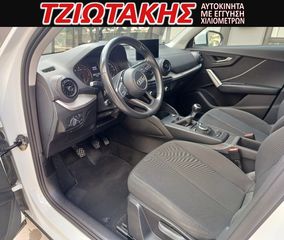 Audi Q2 2018 ΕΛΛΗΝΙΚΟ GABAFC ΣΕΡΒΙΣ ΑΝΤΙΙΠΡ0ΣΩΠΕΙΑΣ-thumb-4