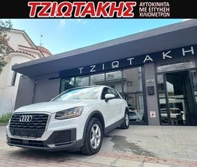 Audi Q2 2018 ΕΛΛΗΝΙΚΟ GABAFC ΣΕΡΒΙΣ ΑΝΤΙΙΠΡ0ΣΩΠΕΙΑΣ-thumb-6