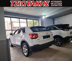 Audi Q2 2018 ΕΛΛΗΝΙΚΟ GABAFC ΣΕΡΒΙΣ ΑΝΤΙΙΠΡ0ΣΩΠΕΙΑΣ-thumb-7