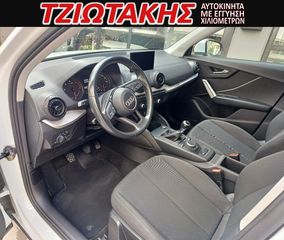 Audi Q2 2018 ΕΛΛΗΝΙΚΟ GABAFC ΣΕΡΒΙΣ ΑΝΤΙΙΠΡ0ΣΩΠΕΙΑΣ-thumb-8