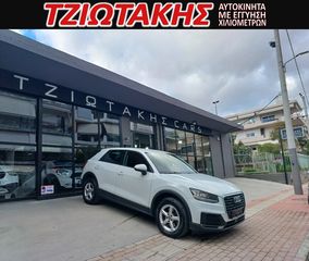 Audi Q2 2018 ΕΛΛΗΝΙΚΟ GABAFC ΣΕΡΒΙΣ ΑΝΤΙΙΠΡ0ΣΩΠΕΙΑΣ-thumb-11