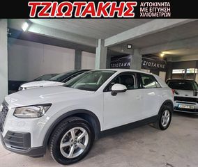 Audi Q2 2018 ΕΛΛΗΝΙΚΟ GABAFC ΣΕΡΒΙΣ ΑΝΤΙΙΠΡ0ΣΩΠΕΙΑΣ-thumb-12