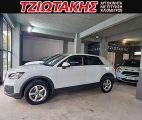 Audi Q2 2018 ΕΛΛΗΝΙΚΟ GABAFC ΣΕΡΒΙΣ ΑΝΤΙΙΠΡ0ΣΩΠΕΙΑΣ-thumb-13