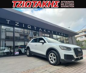 Audi Q2 2018 ΕΛΛΗΝΙΚΟ GABAFC ΣΕΡΒΙΣ ΑΝΤΙΙΠΡ0ΣΩΠΕΙΑΣ-thumb-14