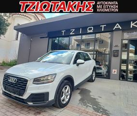 Audi Q2 2018 ΕΛΛΗΝΙΚΟ GABAFC ΣΕΡΒΙΣ ΑΝΤΙΙΠΡ0ΣΩΠΕΙΑΣ-thumb-16