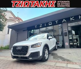 Audi Q2 2018 ΕΛΛΗΝΙΚΟ GABAFC ΣΕΡΒΙΣ ΑΝΤΙΙΠΡ0ΣΩΠΕΙΑΣ-thumb-17