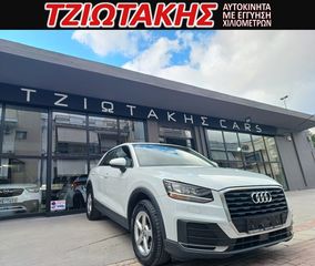 Audi Q2 2018 ΕΛΛΗΝΙΚΟ GABAFC ΣΕΡΒΙΣ ΑΝΤΙΙΠΡ0ΣΩΠΕΙΑΣ-thumb-19