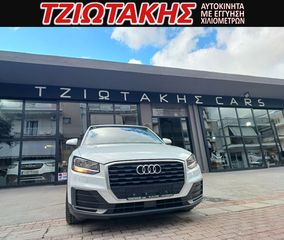 Audi Q2 2018 ΕΛΛΗΝΙΚΟ GABAFC ΣΕΡΒΙΣ ΑΝΤΙΙΠΡ0ΣΩΠΕΙΑΣ-thumb-20