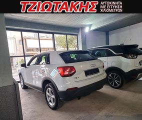 Audi Q2 2018 ΕΛΛΗΝΙΚΟ GABAFC ΣΕΡΒΙΣ ΑΝΤΙΙΠΡ0ΣΩΠΕΙΑΣ-thumb-21