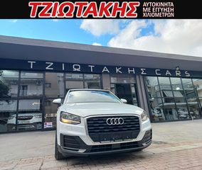 Audi Q2 2018 ΕΛΛΗΝΙΚΟ GABAFC ΣΕΡΒΙΣ ΑΝΤΙΙΠΡ0ΣΩΠΕΙΑΣ-thumb-22