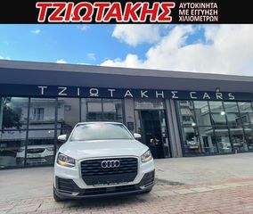 Audi Q2 2018 ΕΛΛΗΝΙΚΟ GABAFC ΣΕΡΒΙΣ ΑΝΤΙΙΠΡ0ΣΩΠΕΙΑΣ-thumb-24