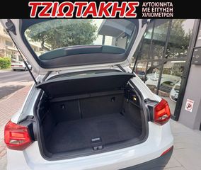 Audi Q2 2018 ΕΛΛΗΝΙΚΟ GABAFC ΣΕΡΒΙΣ ΑΝΤΙΙΠΡ0ΣΩΠΕΙΑΣ-thumb-25