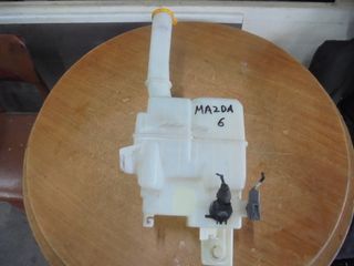 MAZDA  6' - '02'-08' -    Δεξαμενές - Δοχεία  υαλοκαθαριστηρων  -  ψυγειου