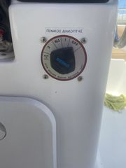 Poseidon 2021 Ranieri - SOVERATO 540-thumb-8
