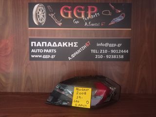 Peugeot	2008	2019-2023 	Φανάρι πίσω Αριστερό - LED - Λογότυπο - Ο