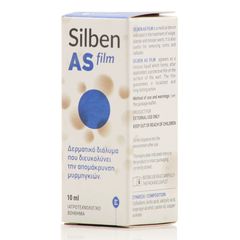 Silben As Film Gel για Μυρμηγκιές 10ml