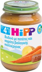 Hipp Βρεφικό Γεύμα Βοδινό, Πατάτες & Καρότα 4m+ 190gr