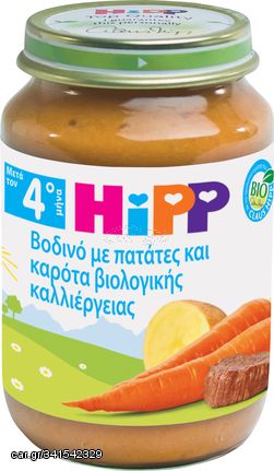 Hipp Βρεφικό Γεύμα Βοδινό, Πατάτες & Καρότα 4m+ 190gr