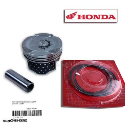 ΠΙΣΤΟΝΙ HONDA GTR 150 ΣΕΤ 57MM ΓΝΗΣΙΟ