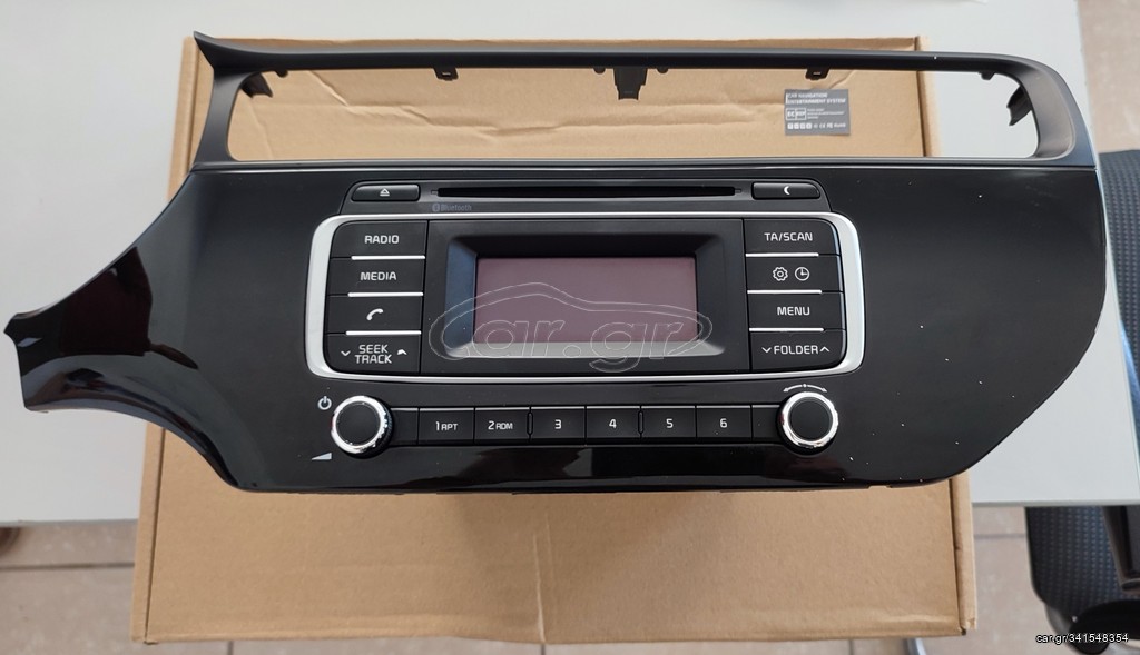 Εργοστασιακό RCD KIA RIO BLUETOOTH 2015