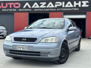 Opel Astra '03 5ΠΟΡΤΟ ΒΕΝΖΙΝΗ & ΥΓΡΑΕΡΙΟ