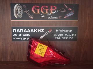 Skoda	Kamiq 2019-	Φανάρι πίσω Αριστερό - LED - Ο .