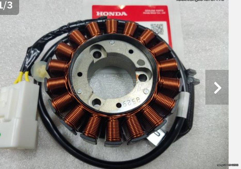 Πηνεία για HONDA