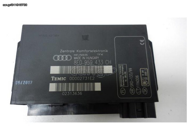 AUDI A4 (2000-2007) ΕΓΚΕΦΑΛΟΣ ANESIS ΜΕ ΚΩΔΙΚΟ 8E0959433CH (ΓΝΗΣΙΟΣ)