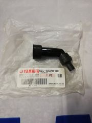 ΠΑΠΑΣ ΚΟΜΠΛΕ YAMAHA XVS1100 BT1100              5EL-82370-00-00