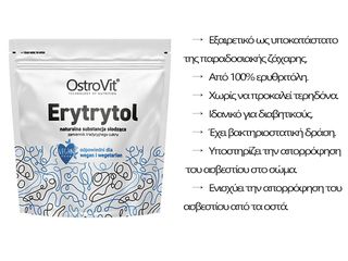 Ostrovit - Erythritol - Sugar Free - Στέβια