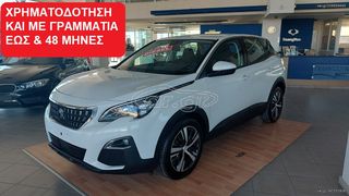 Peugeot 3008 '19 1.6cc DIESEL BLUEHDI 130HP BUSINESS EURO6 ΕΛΛΗΝΙΚΟ