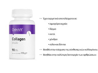 Ostrovit - Κολλαγόνο 1000 mg 