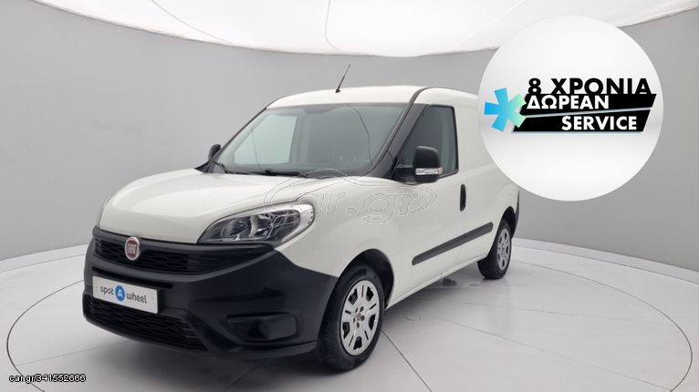 Fiat Doblo '18 1.3 MultiJet Professional | ΕΩΣ 5 ΕΤΗ ΕΓΓΥΗΣΗ