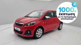 Peugeot 108 '16 1.2 VTi Style | ΕΩΣ 5 ΕΤΗ ΕΓΓΥΗΣΗ