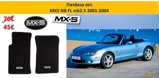 MX5 mazda μοκέτα μπαγκάζ σαλόνι εταζέρας πατάκια NB NBFL mk2 mk2.5 1998-2004-thumb-2