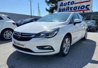 Opel Astra '18 1.0 TURBO DYNAMIC ΜΕ ΑΠΟΣΥΡΣΗ ΕΩΣ -€1.500