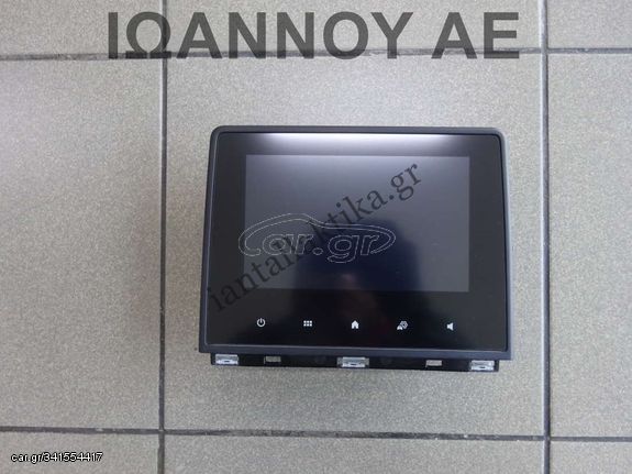 ΟΘΟΝΗ NAVIGATION 280346916R RENAULT CLIO 2019